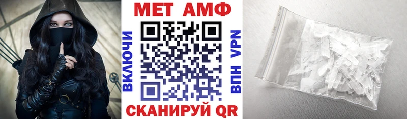 Amphetamine 97%  купить закладку  Лысьва 