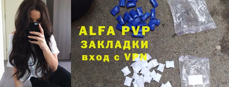 A-PVP крисы CK  где можно купить   Лысьва 