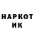 КЕТАМИН ketamine Noak Renata