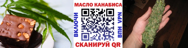 дарнет шоп  Лысьва  Еда ТГК конопля 
