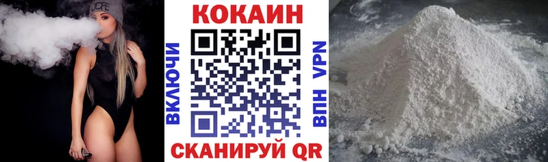 Cocaine Боливия  Лысьва 