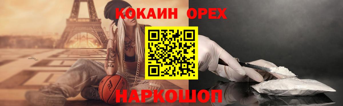 Лысьва  Cocaine 98%  Вход с VPN  COCAIN  Кокаин 97% 
