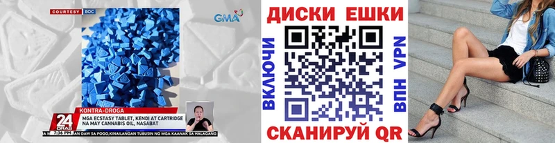 Ecstasy Philipp Plein  даркнет Telegram  Лысьва 