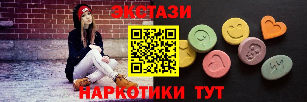 ЭКСТАЗИ louis Vuitton  Лысьва  Ecstasy  Экстази 280 MDMA 