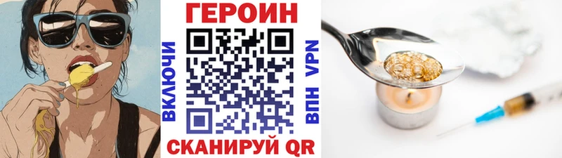 ГЕРОИН Афган  наркошоп  Лысьва 
