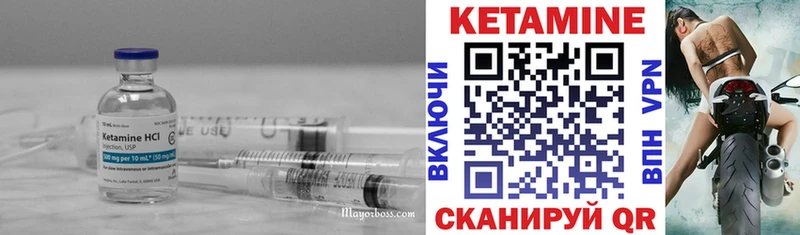 Кетамин VHQ  продажа наркотиков  Лысьва 