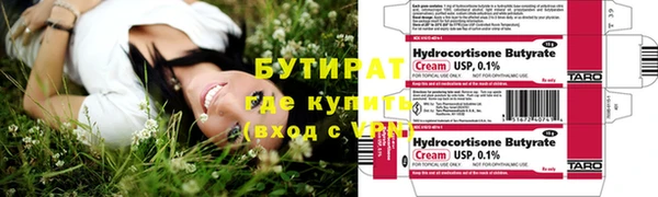 дистиллят марихуана Нефтекумск