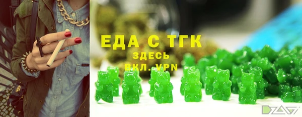 герыч Нязепетровск