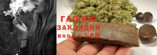 каннабис Билибино