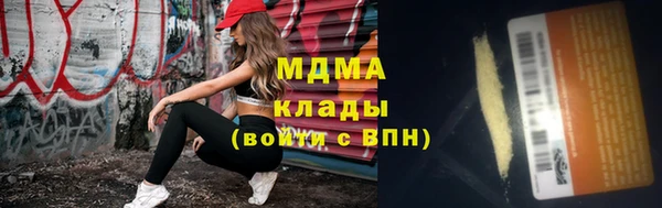MDMA Premium VHQ Новокубанск