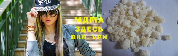 MDMA Premium VHQ Новокубанск