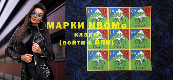 MDMA Белая Калитва