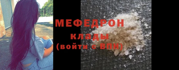 наркотики Новозыбков