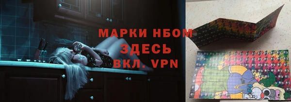 Альфа ПВП Нефтегорск