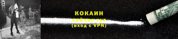 наркотики Новозыбков