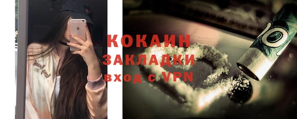 наркотики Новозыбков