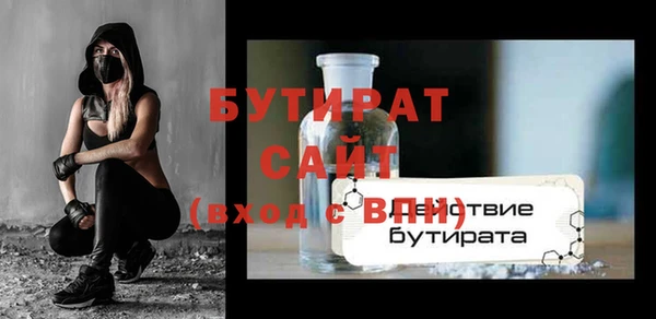 Альфа ПВП Нефтегорск