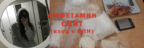 наркотики Новозыбков