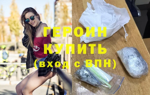 кокаин перу Бежецк