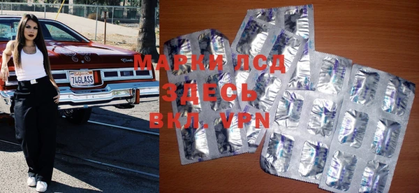 MDMA Premium VHQ Новокубанск