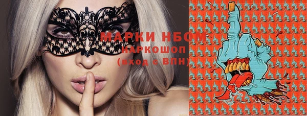 синтетический гашиш Бикин