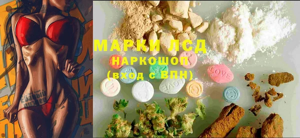 дистиллят марихуана Нефтекумск