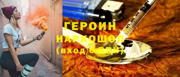 наркотики Новозыбков