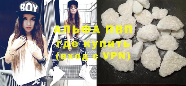 MDMA Premium VHQ Новокубанск