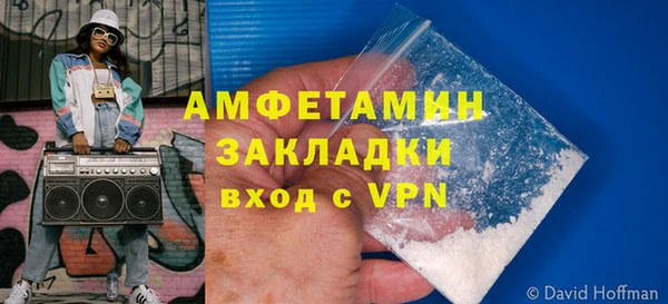 кокаин Беслан