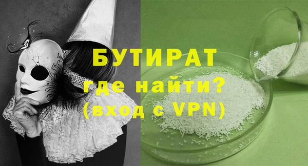 трава Нягань