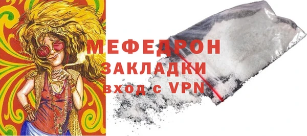 наркотики Новозыбков