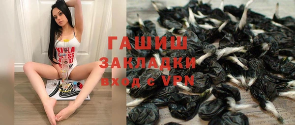 MDMA Premium VHQ Новокубанск