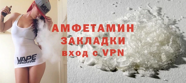 MDMA Premium VHQ Новокубанск