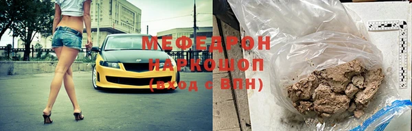 наркотики Новозыбков