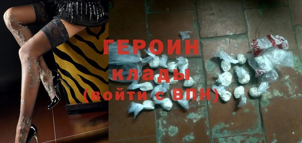 наркотики Новозыбков