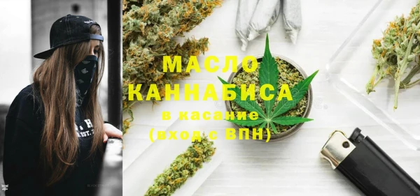 наркотики Новозыбков