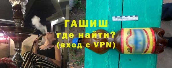 MDMA Premium VHQ Новокубанск