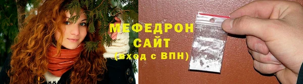 MDMA Premium VHQ Новокубанск