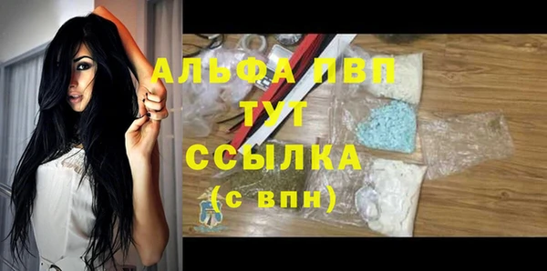 наркотики Новозыбков