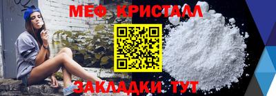 MESCALINE Абакан