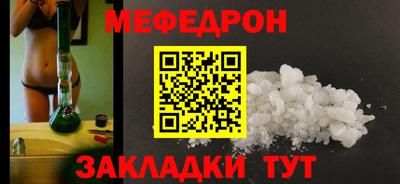 прущие грибы Донской