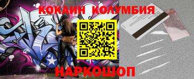 прущие грибы Донской