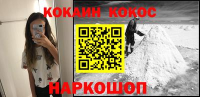 MESCALINE Абакан