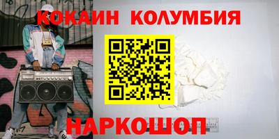 прущие грибы Донской