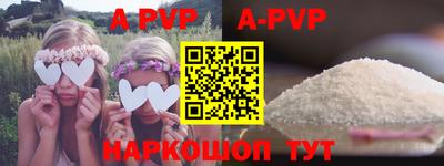 прущие грибы Донской