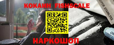 COCAINE Дубна