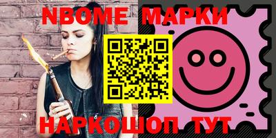 MESCALINE Абакан