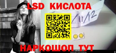 прущие грибы Донской