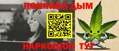 марки lsd Донецк