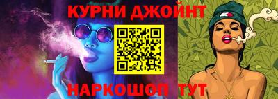 MESCALINE Абакан